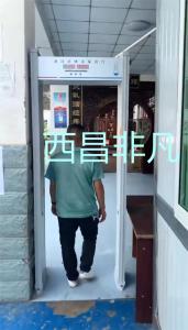 凉山彝族自治州西昌市昭觉县新城镇卫生院 测温门