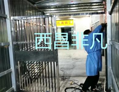 西昌市人民医院隔离病区门禁系统