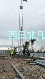 凉山彝族自治州西昌市好医生标准旗杆国歌同步