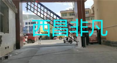 凉山彝族自治州西昌市喜德县公路局升降门 车牌识别 智能小门